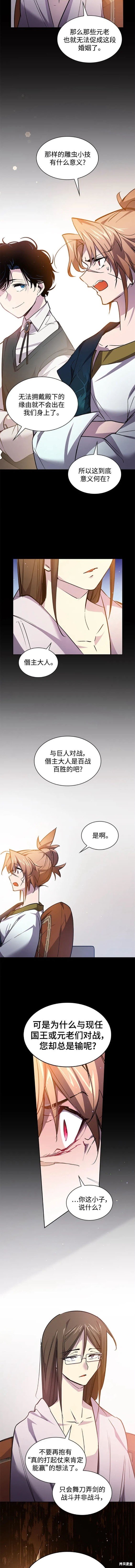 第99话