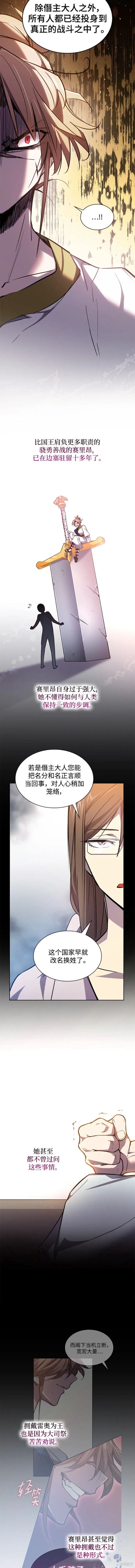 第99话