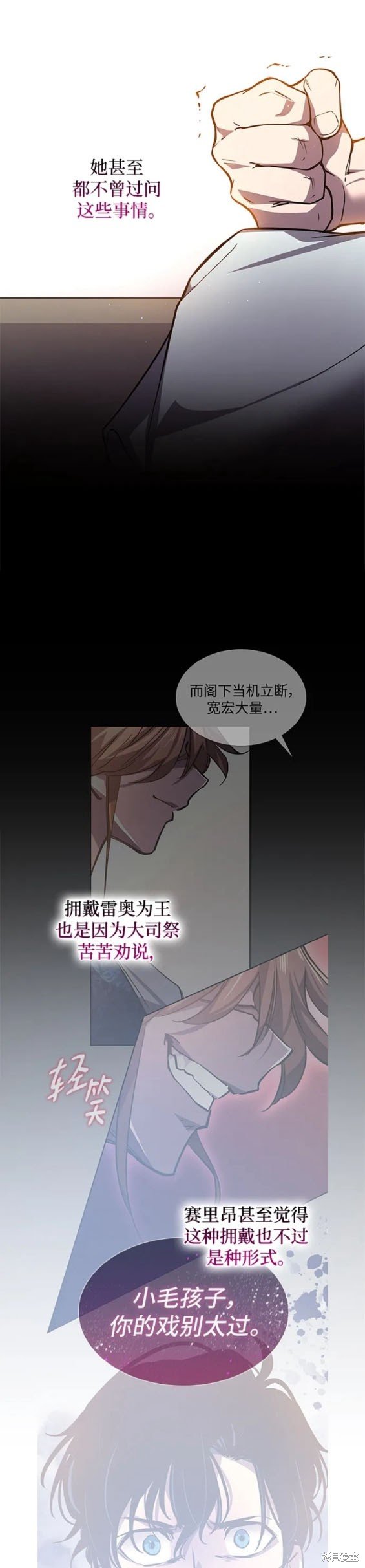 第99话