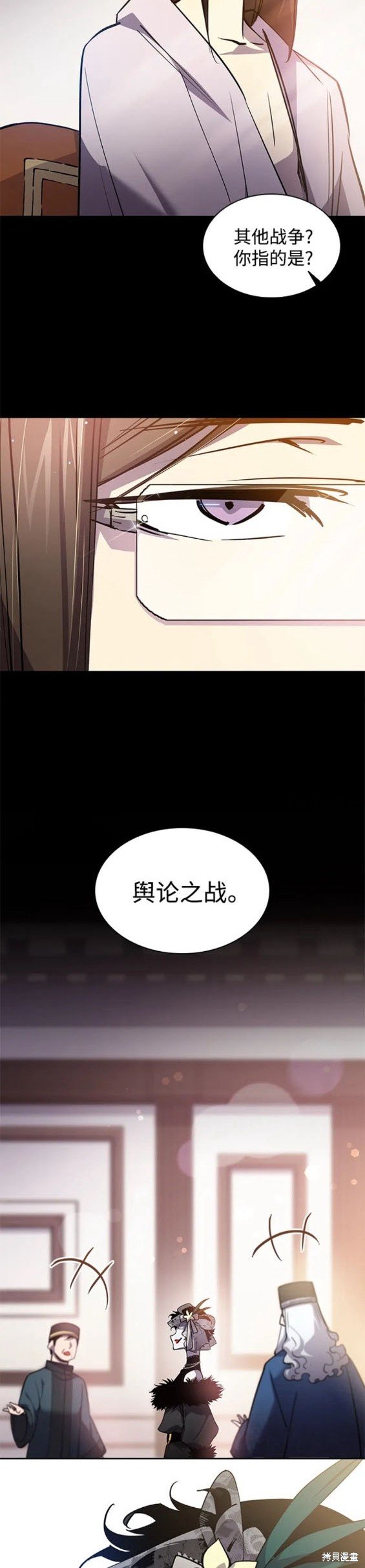 第99话