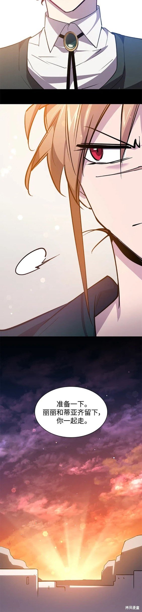 第99话