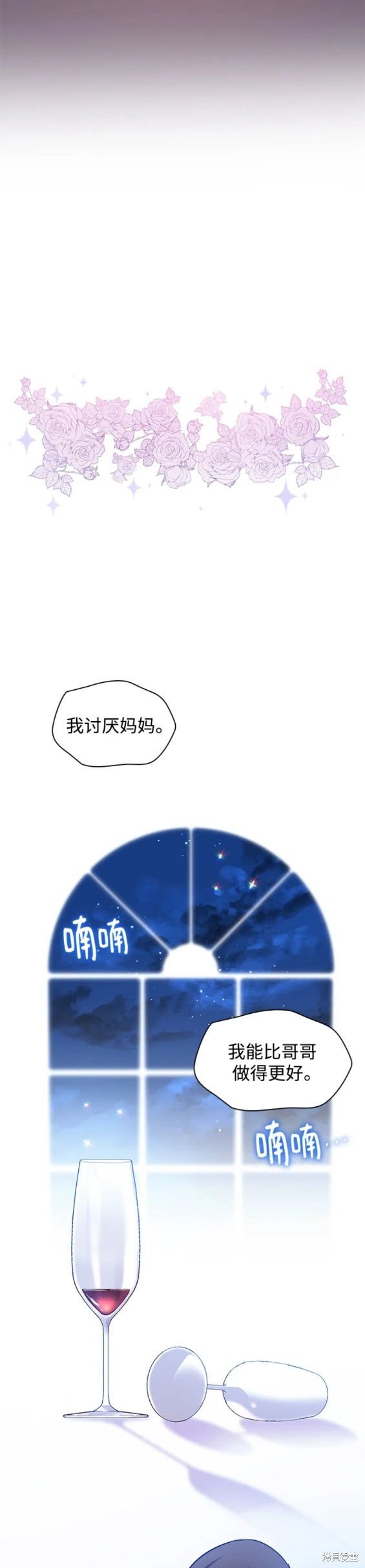第99话