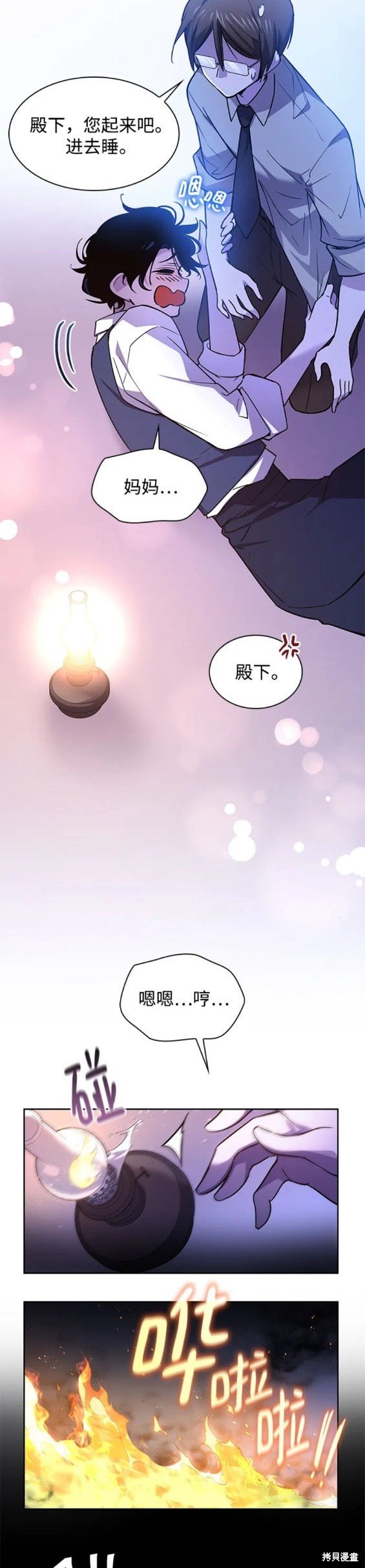 第99话