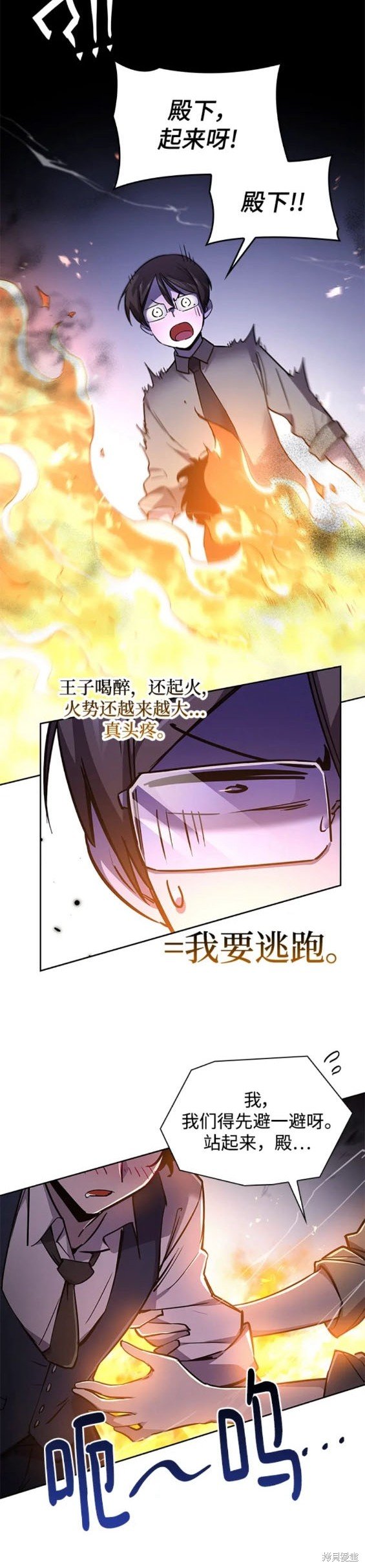 第99话