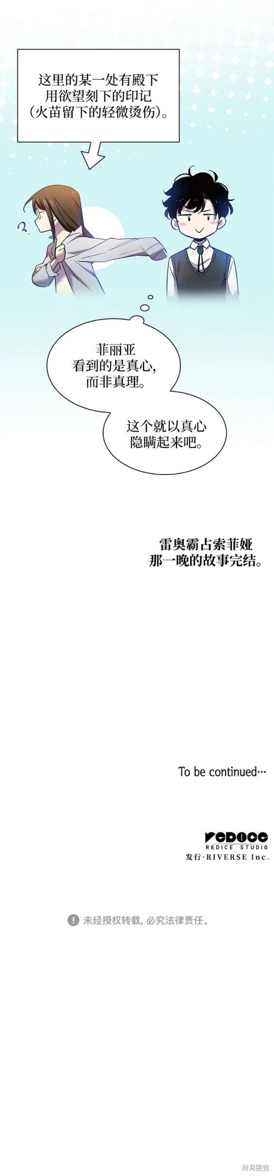 第99话