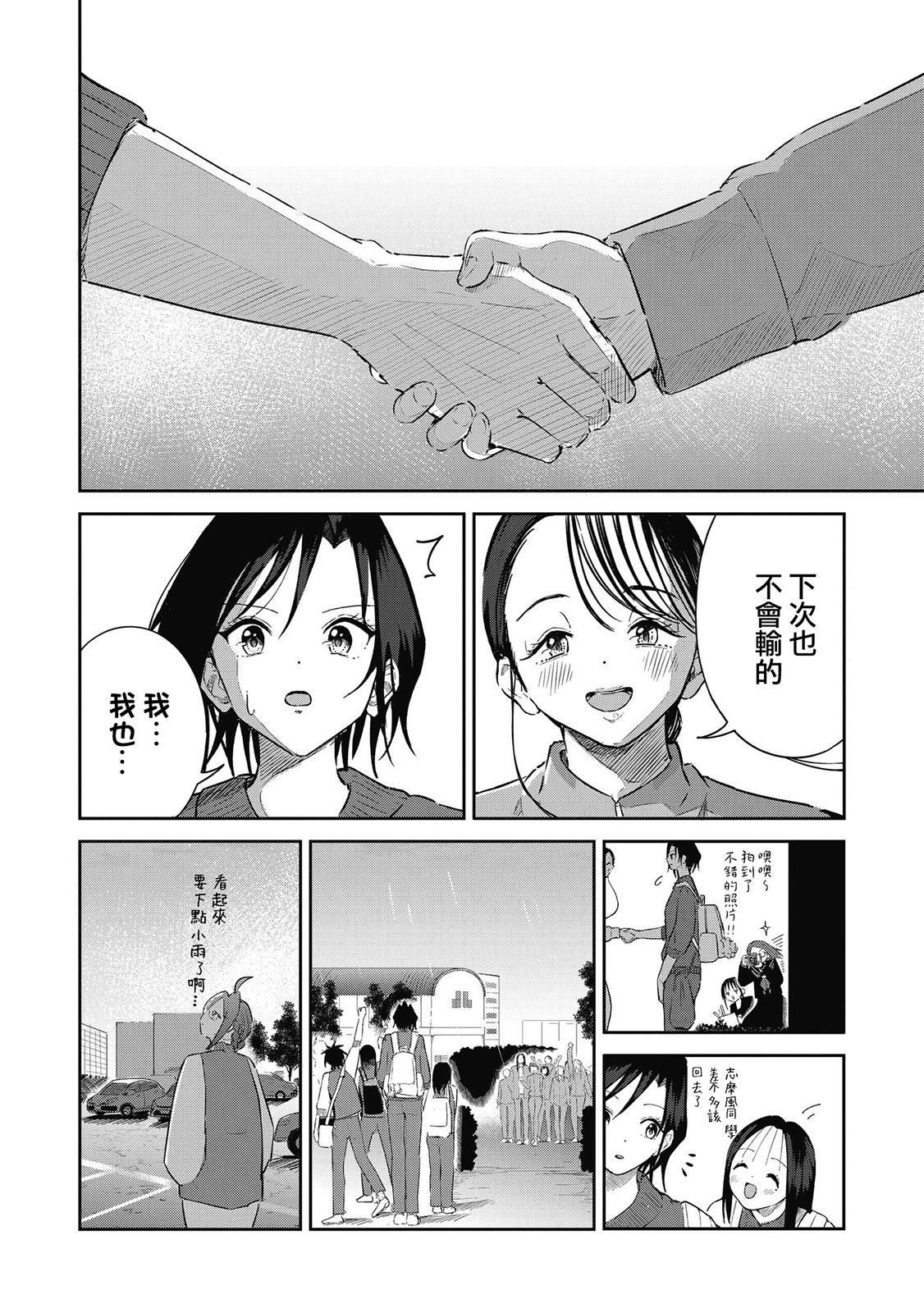 第10话 琉璃的烟花