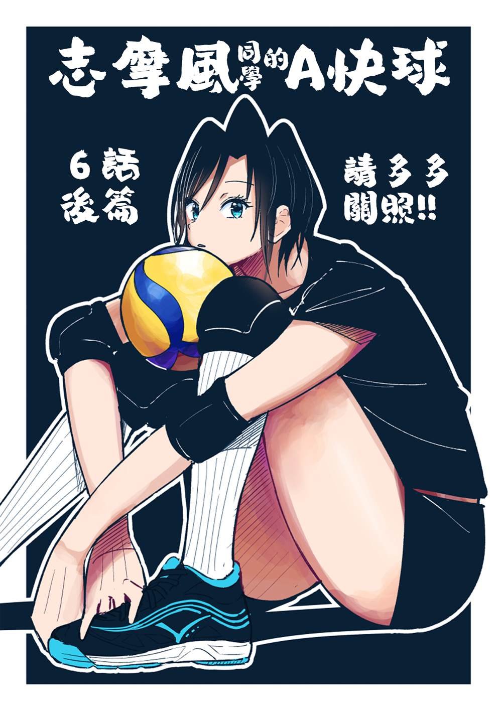 10话附赠