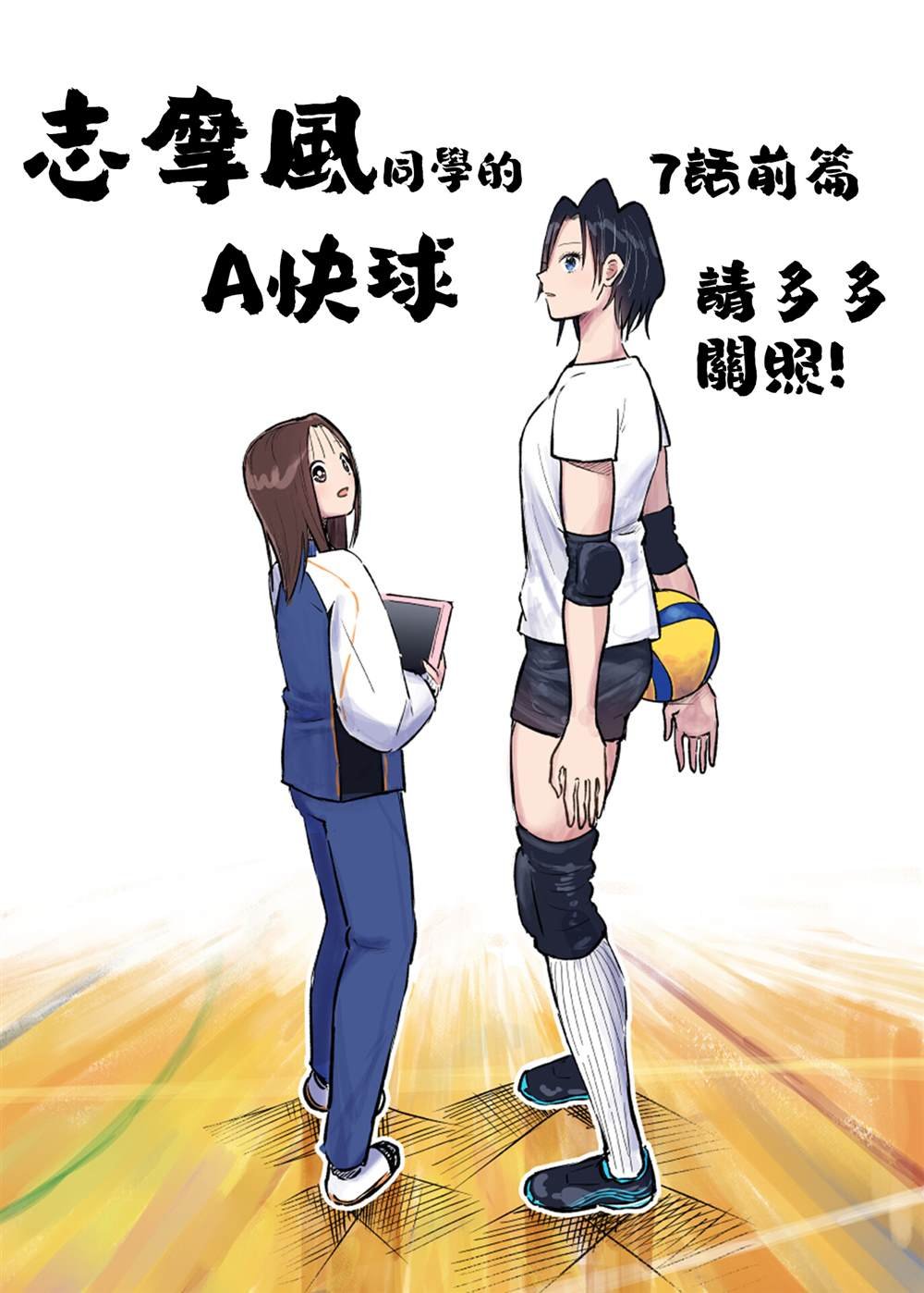 10话附赠
