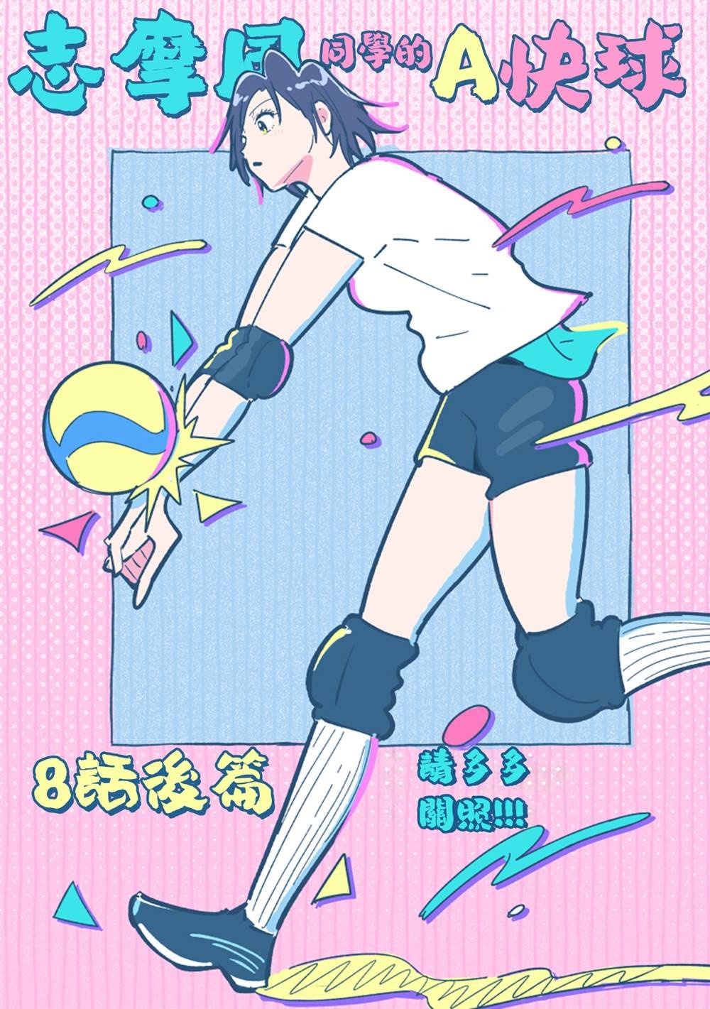 10话附赠