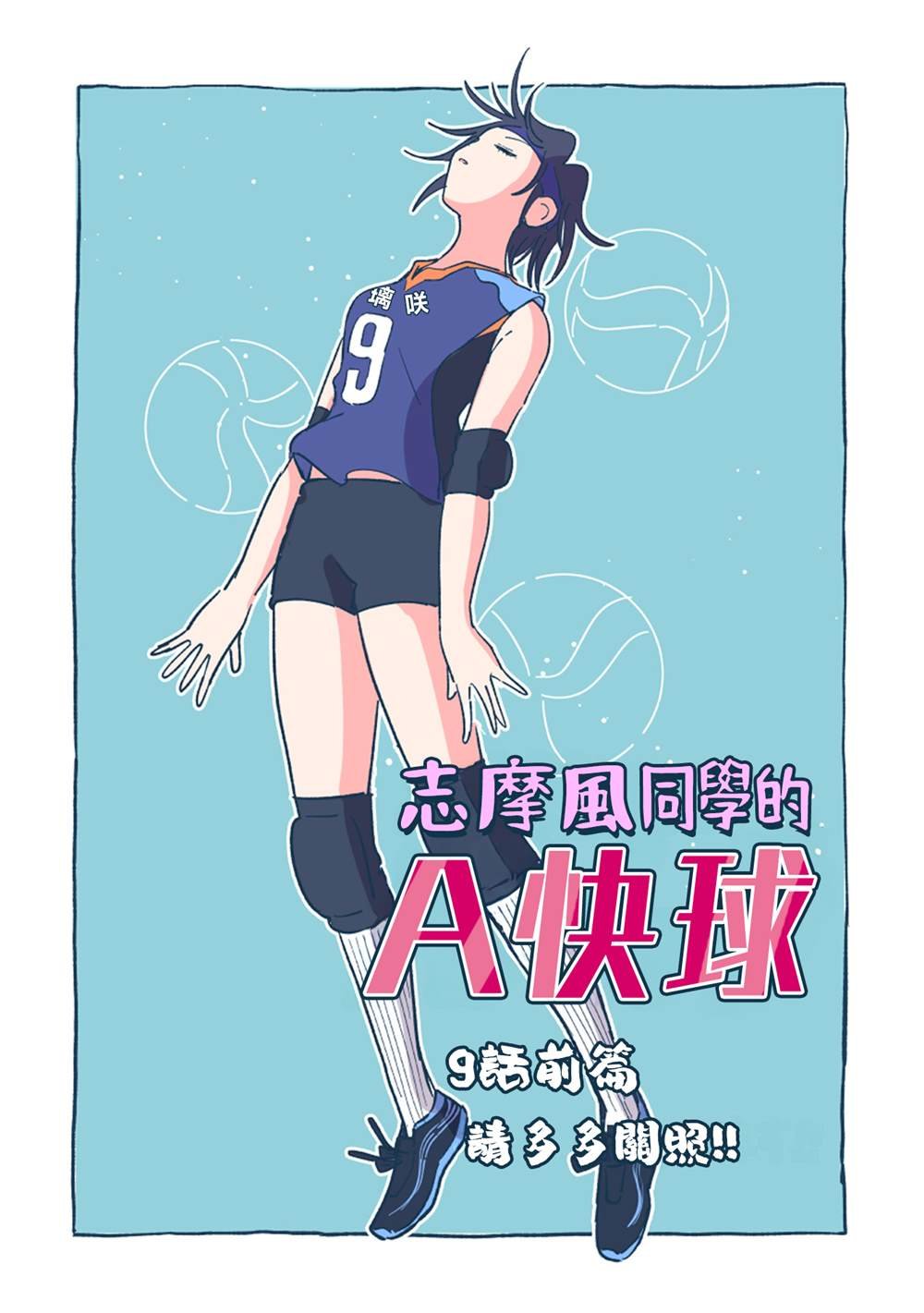 10话附赠