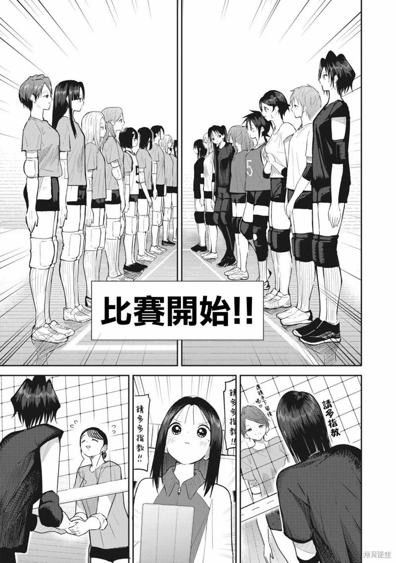 第5话 初阵！