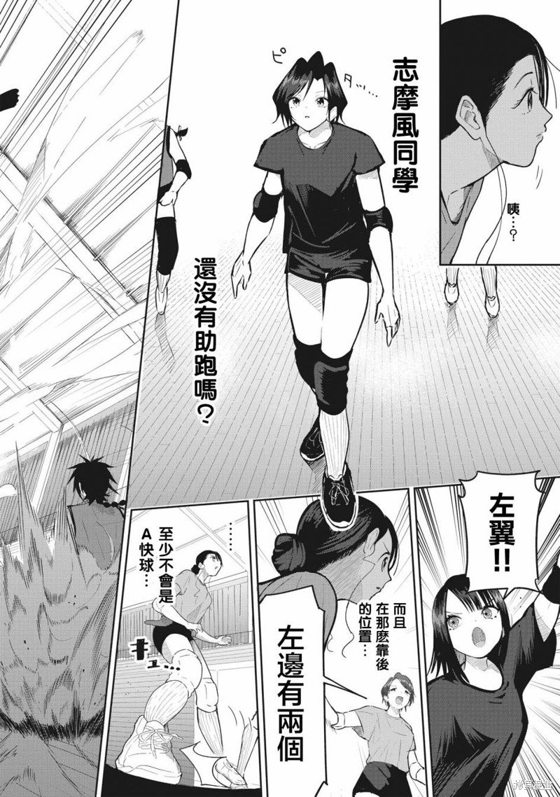 第5话 初阵！