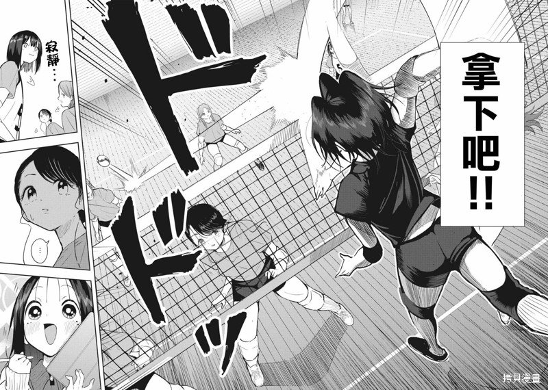 第5话 初阵！