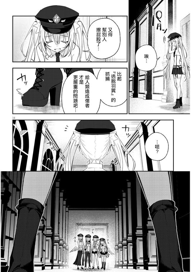 第1话