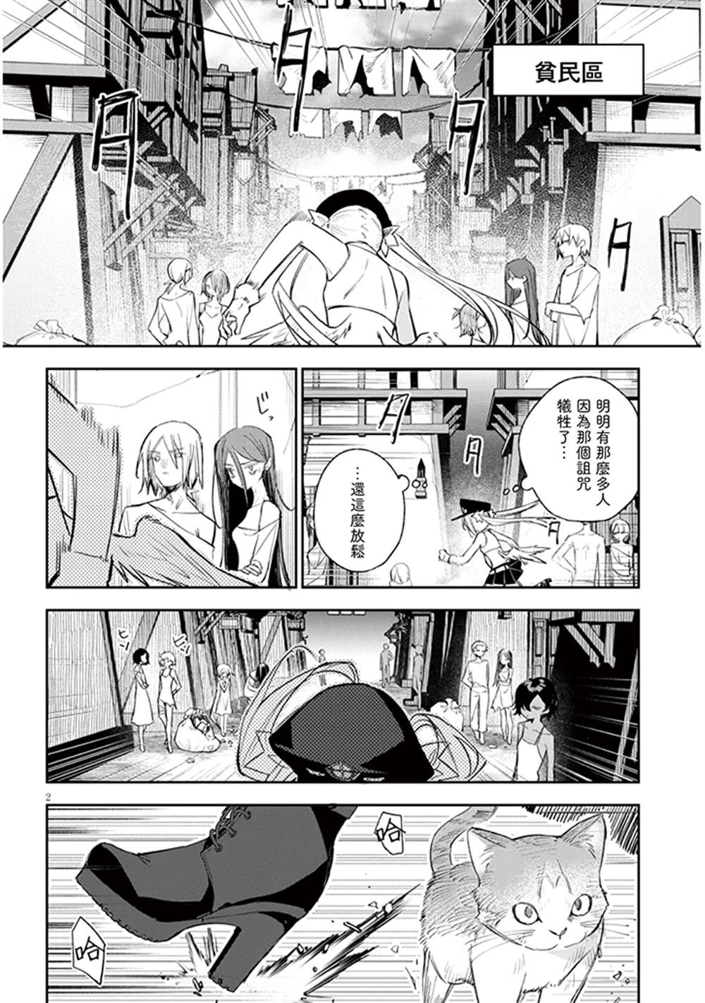 第10话