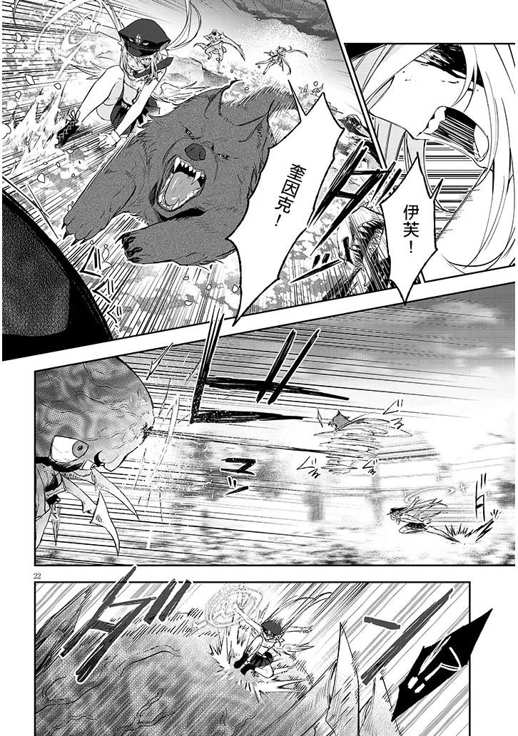 第4话
