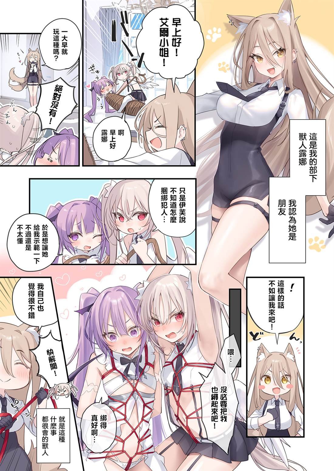 1卷附录