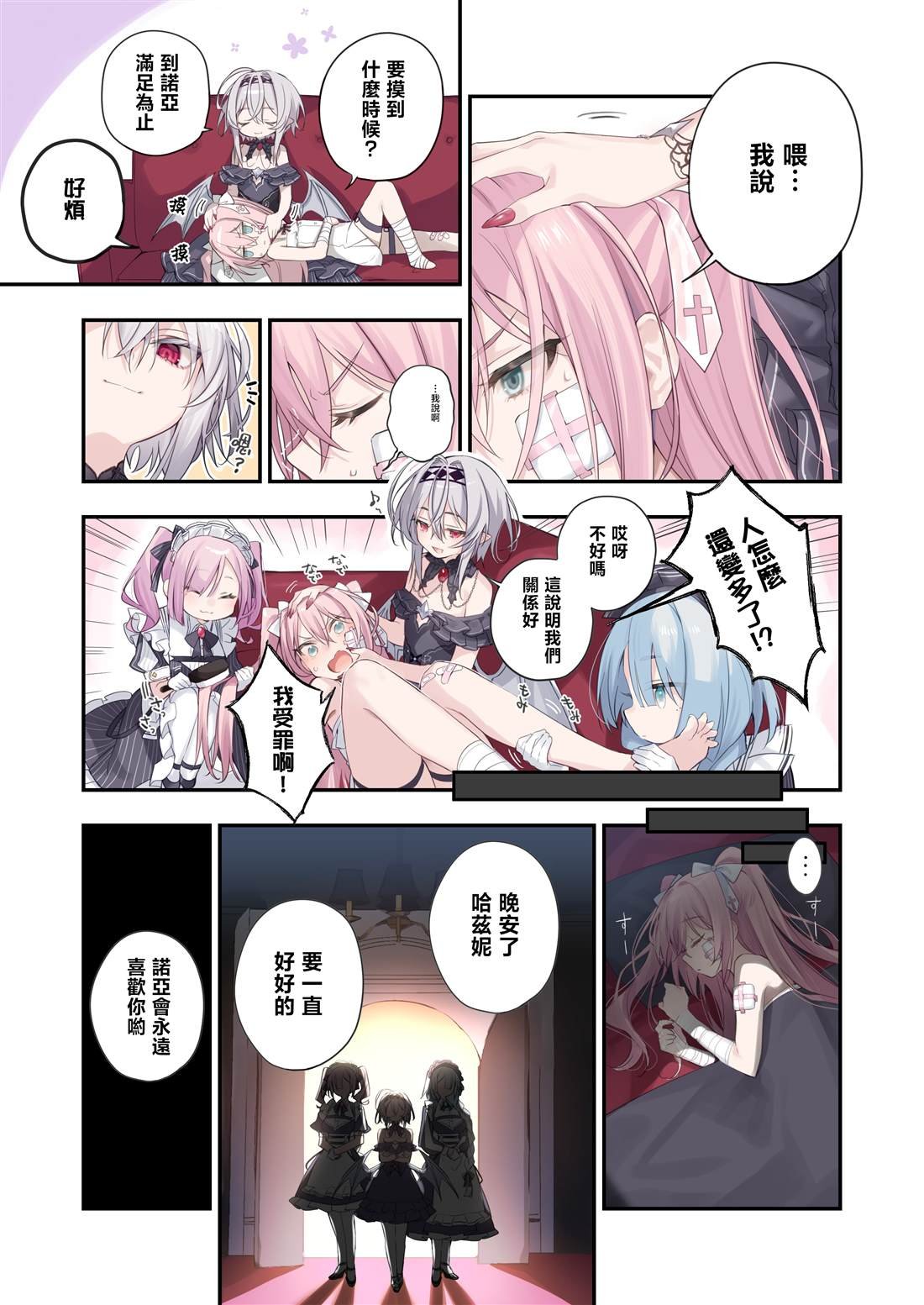 1卷附录