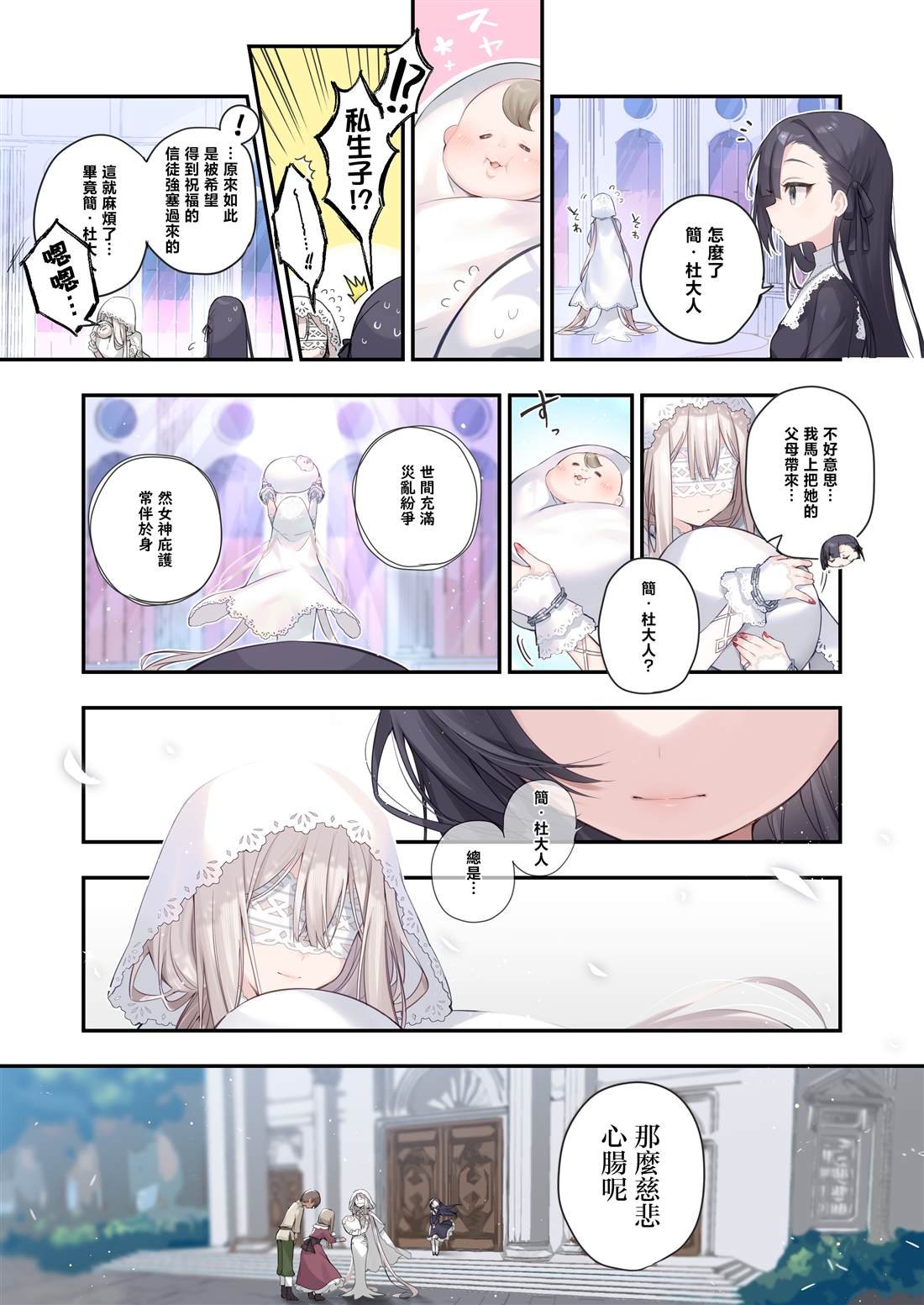 1卷附录
