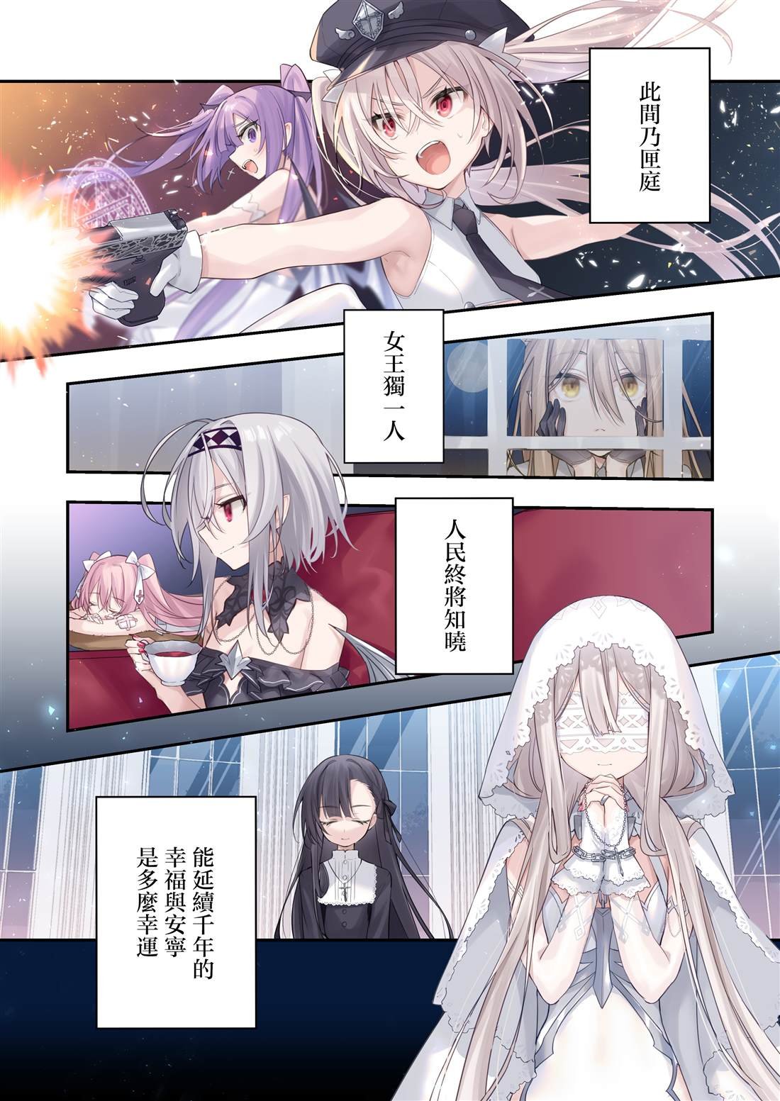 1卷附录