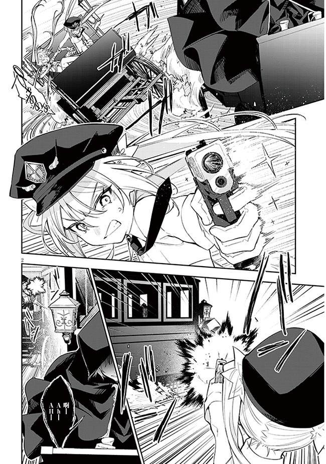 第7话