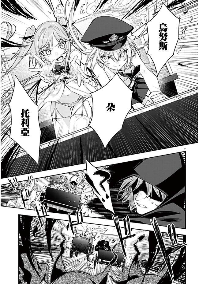第7话