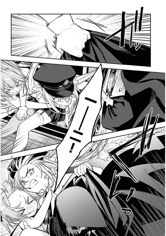 第7话