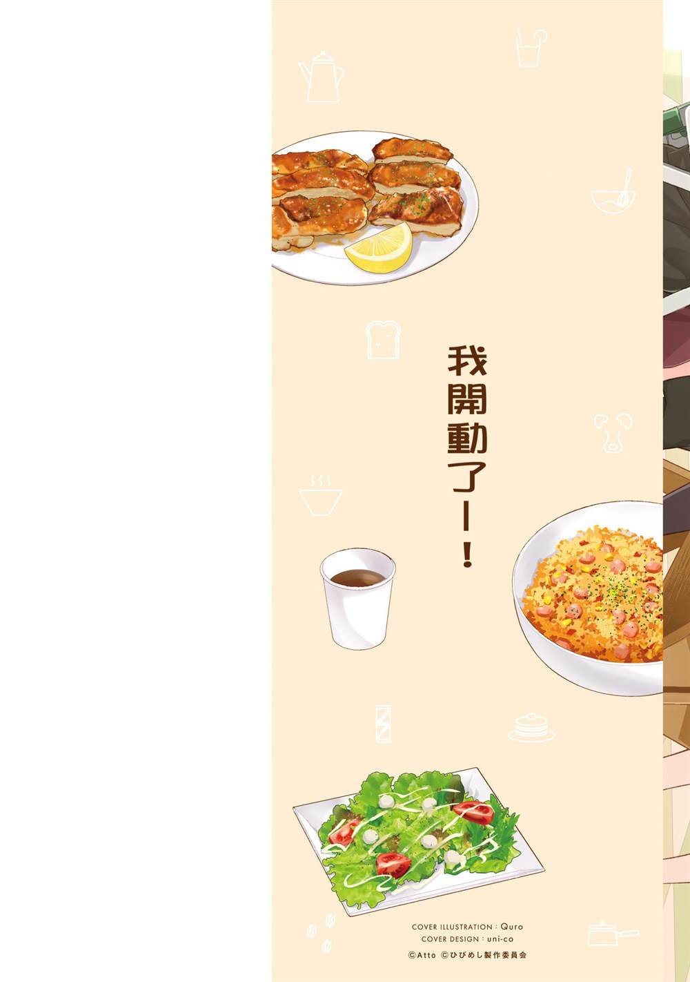 1卷附录