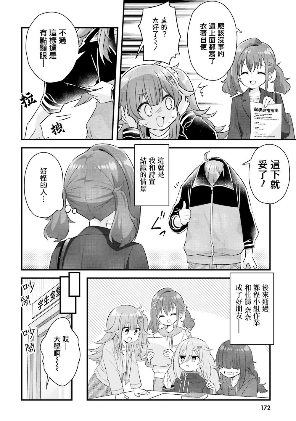1卷附录