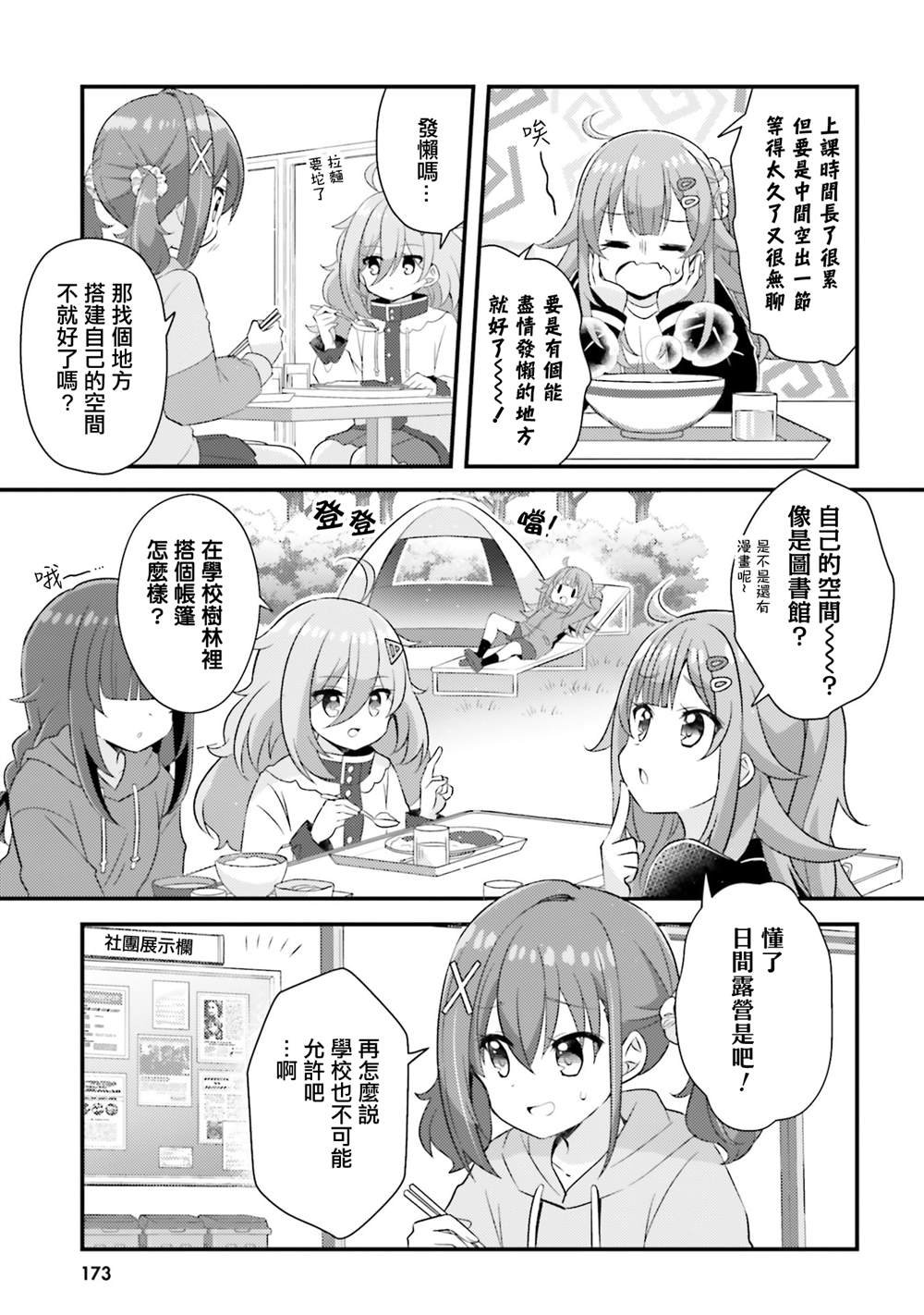 1卷附录
