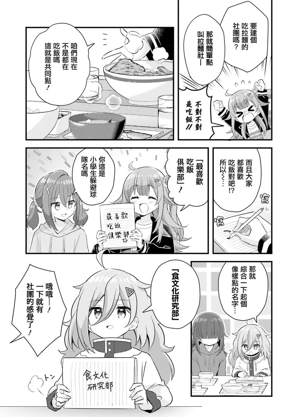 1卷附录