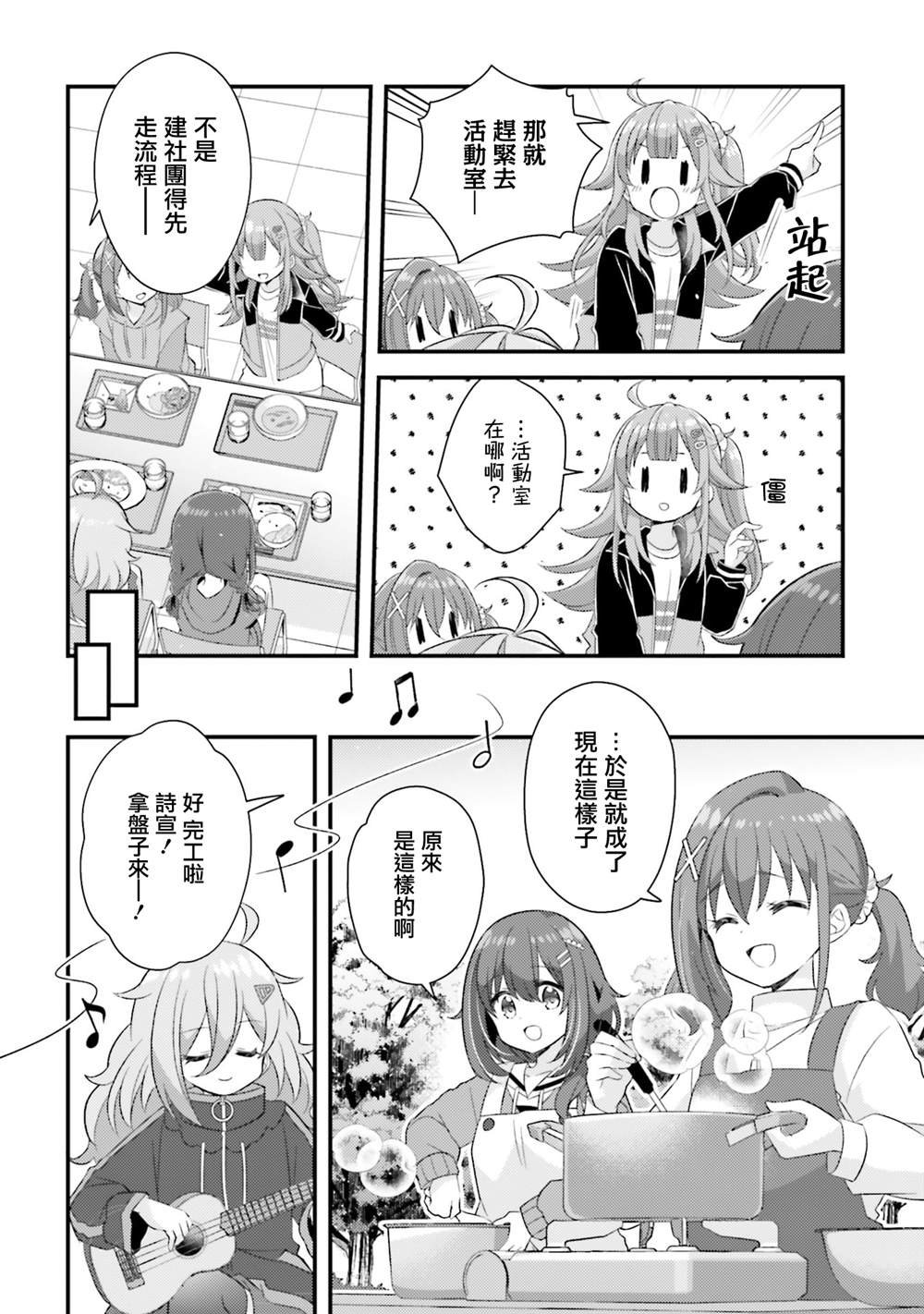 1卷附录