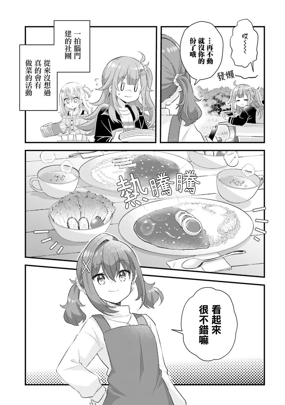 1卷附录