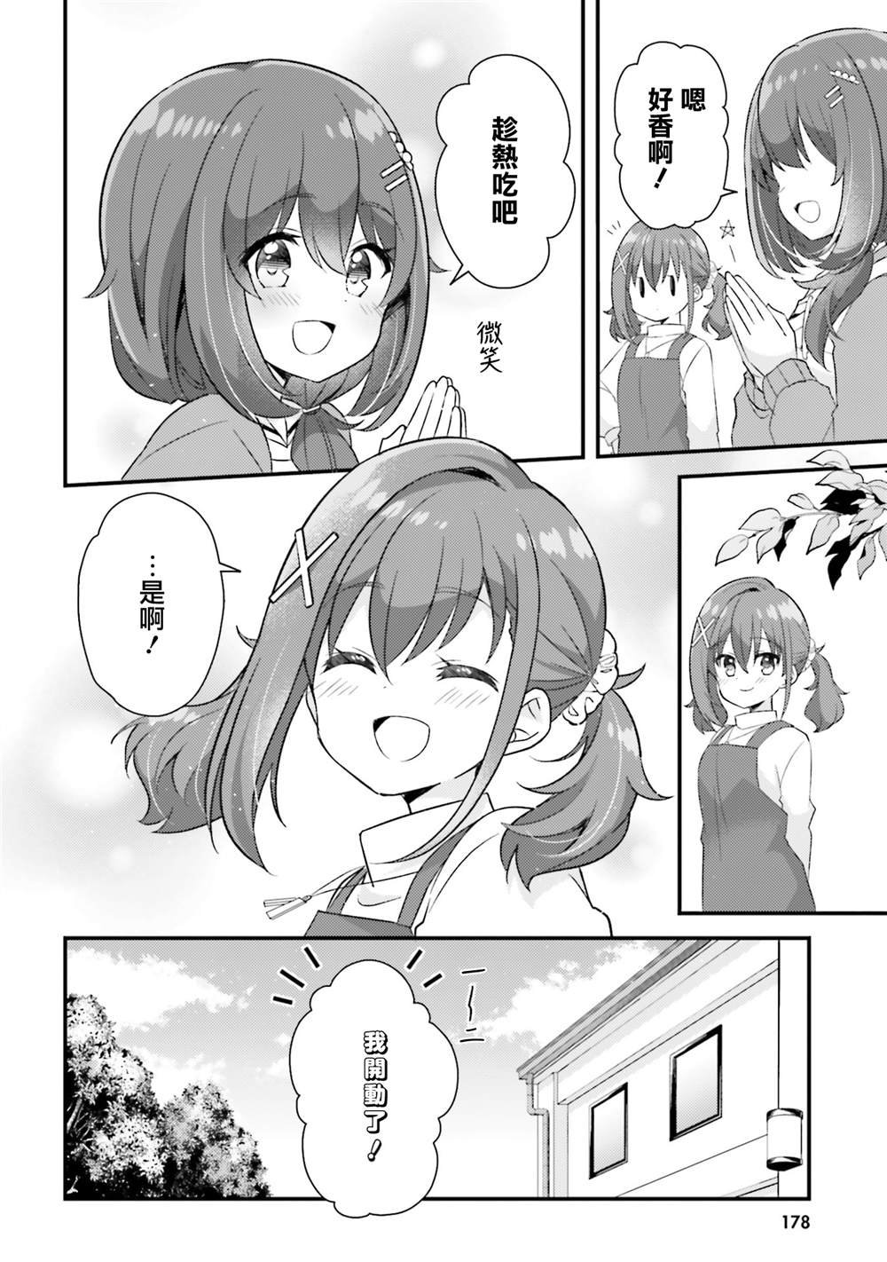 1卷附录