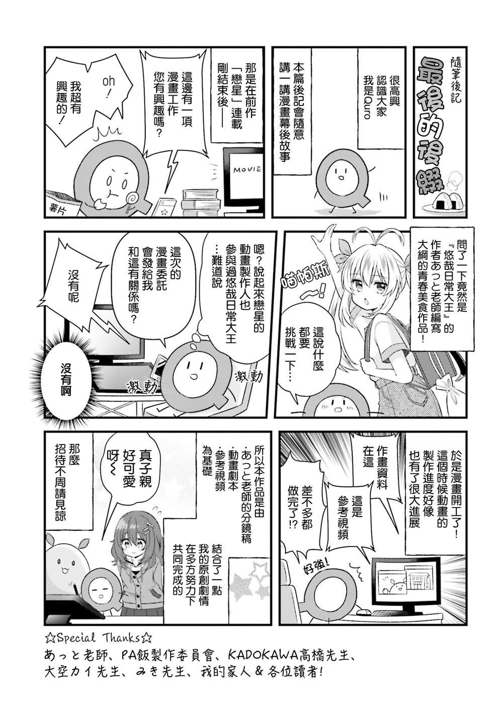 1卷附录
