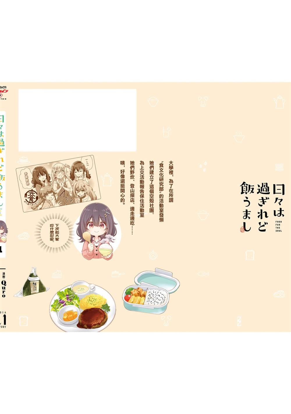 1卷附录