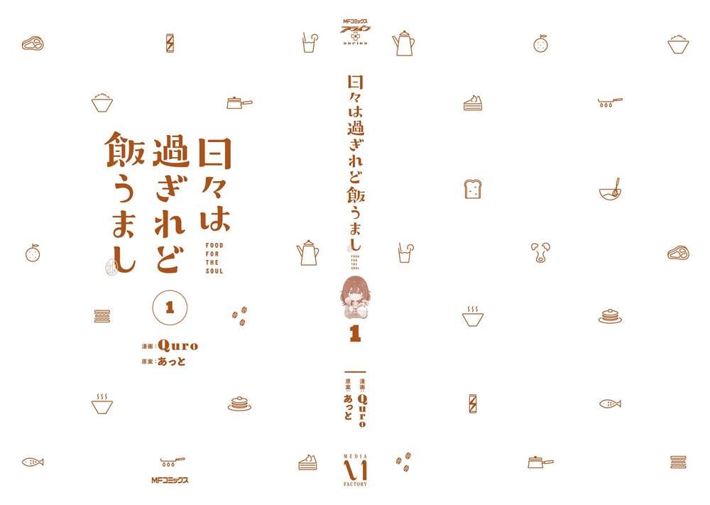 1卷附录