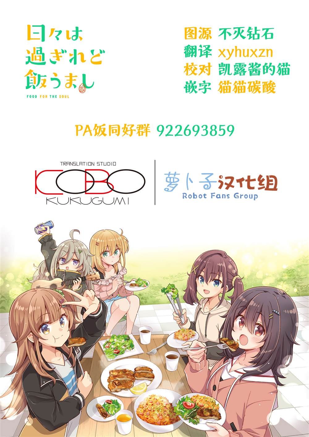1卷附录