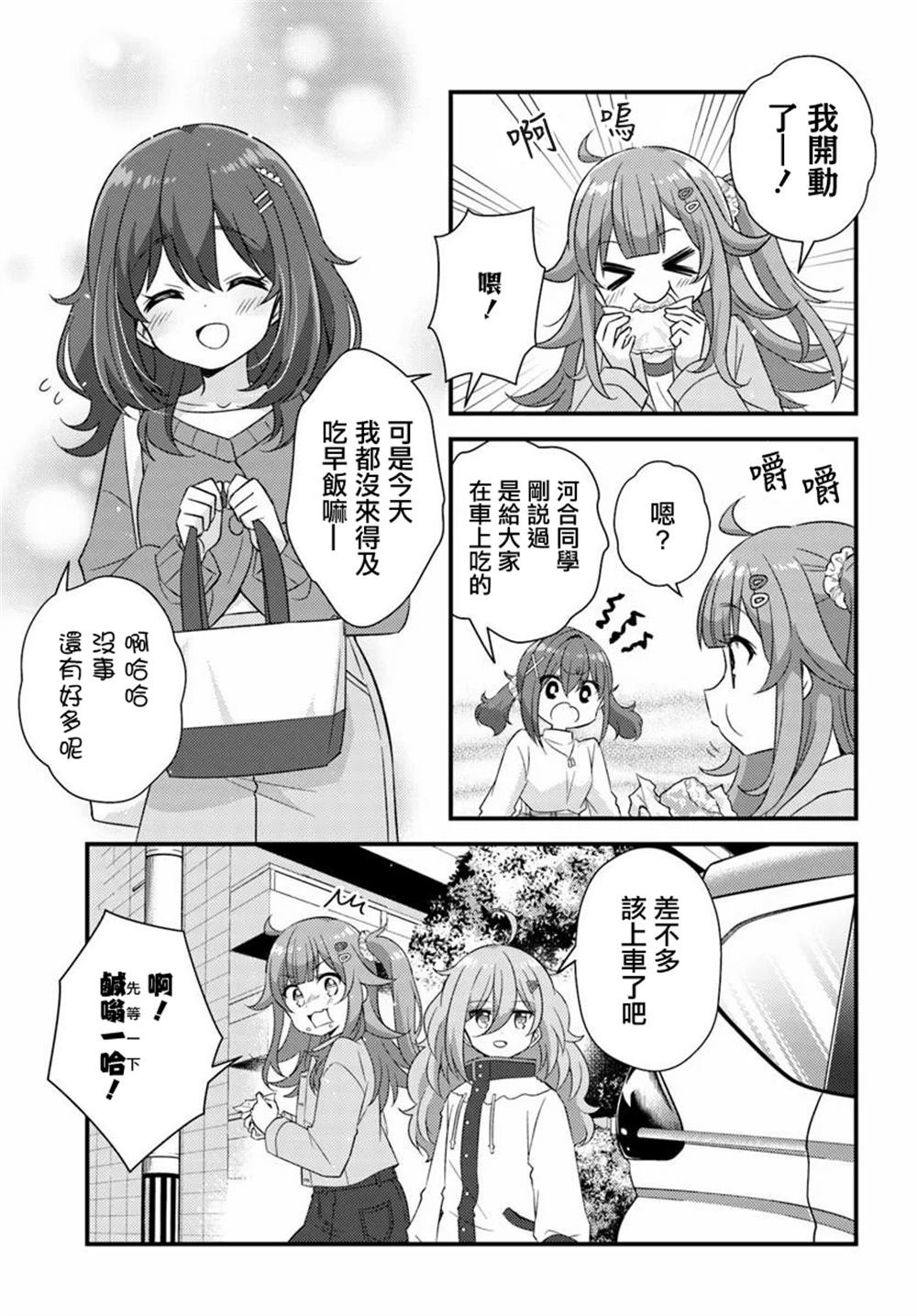 第7.1话
