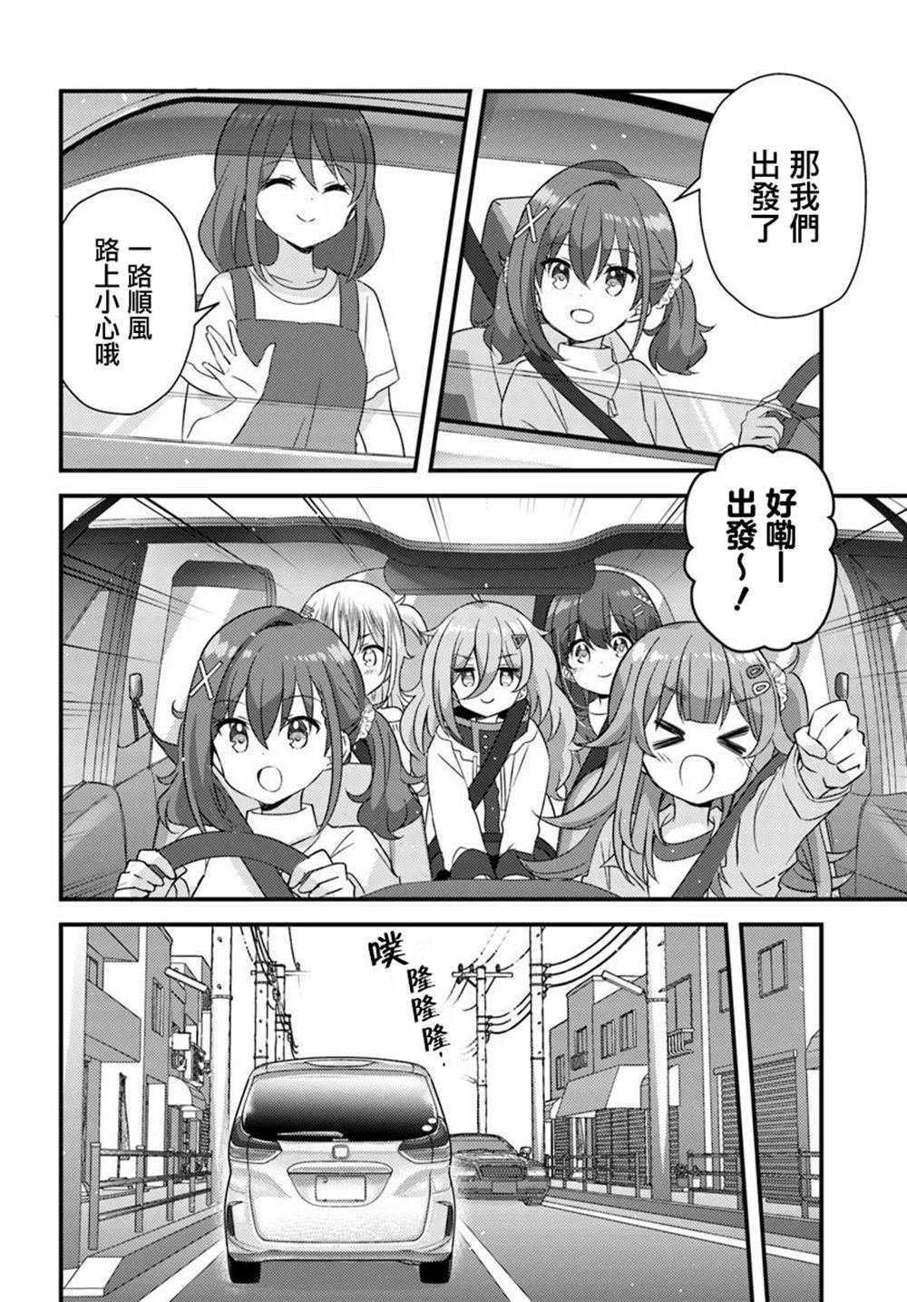 第7.1话