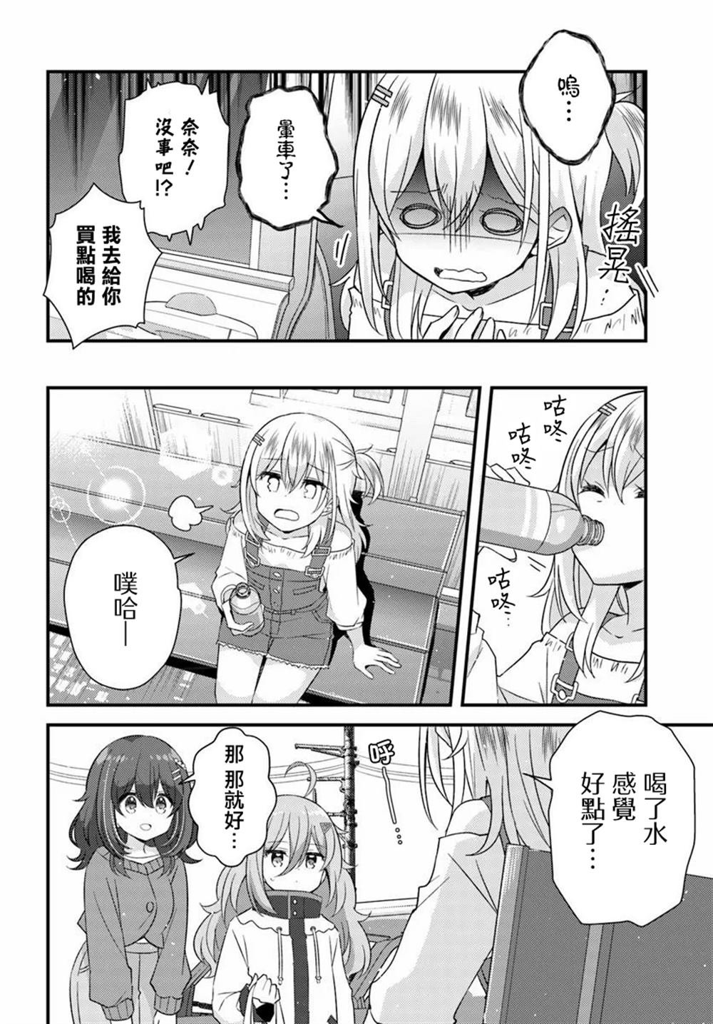 第7.1话