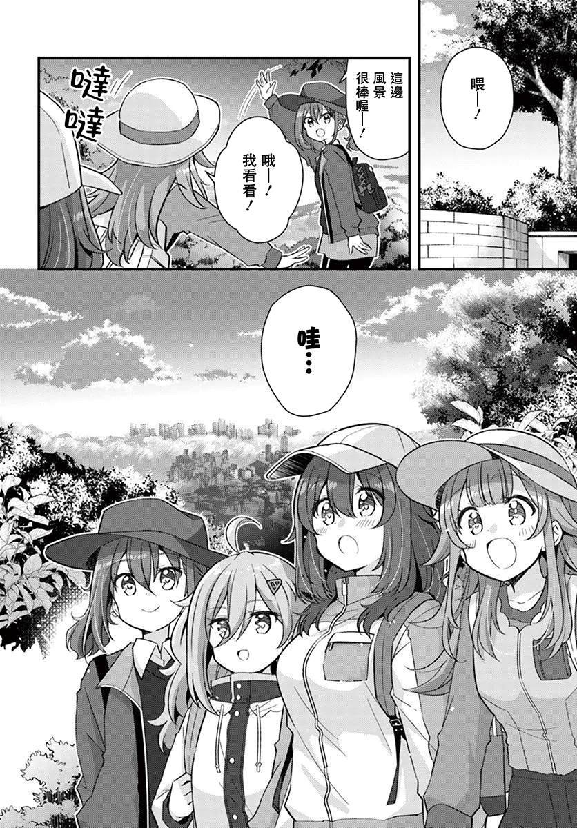 第4.2话