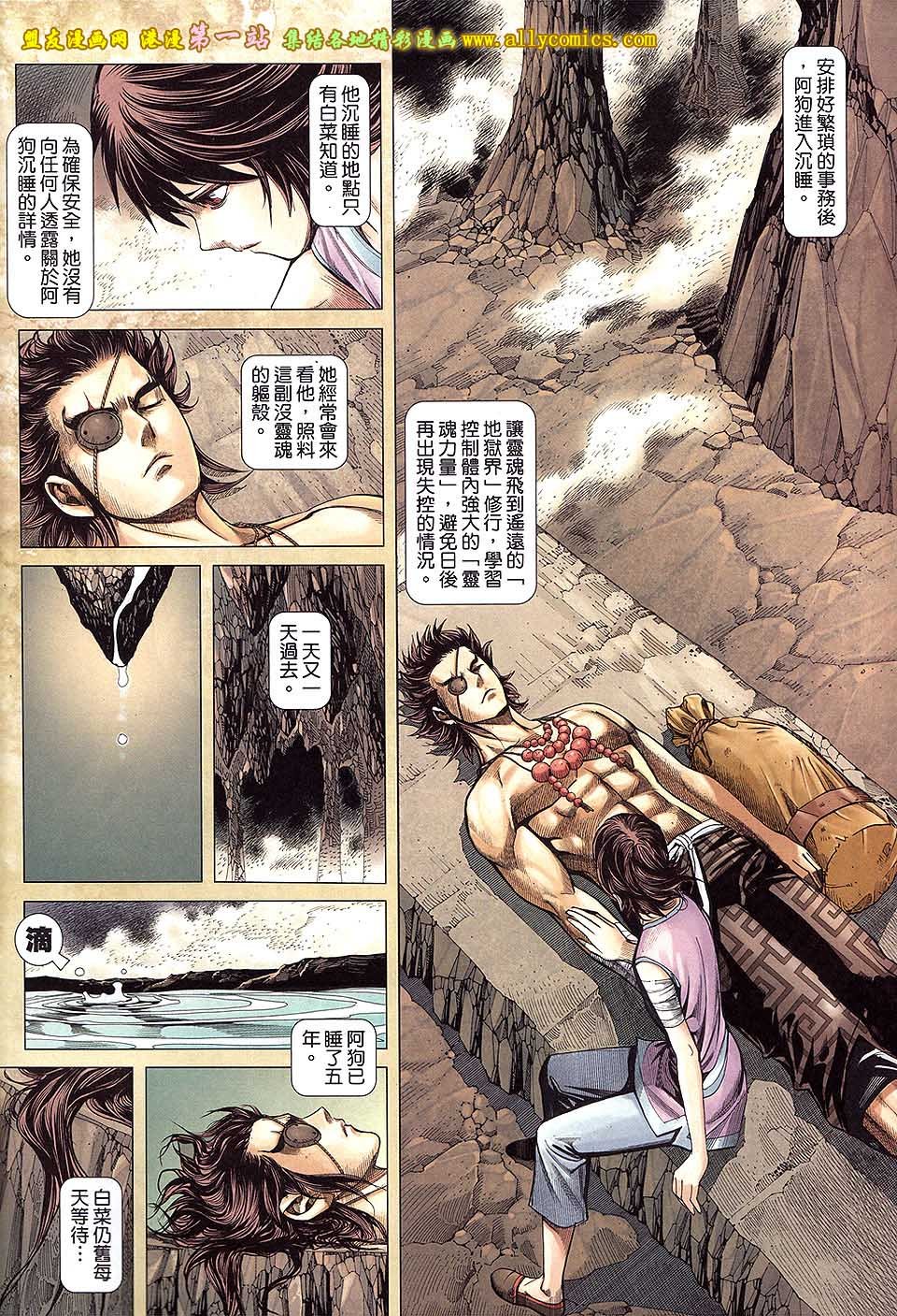 第1卷