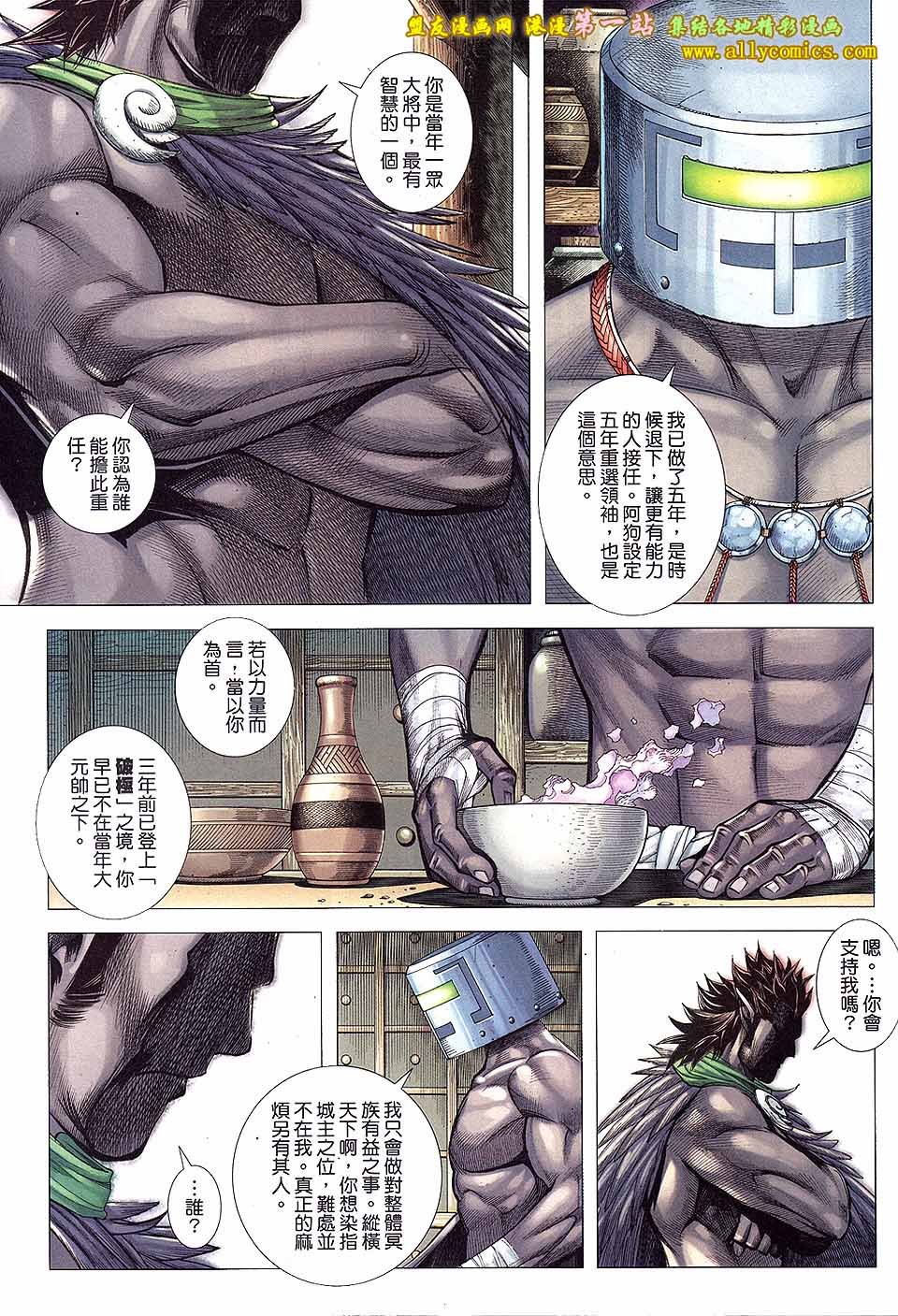 第1卷