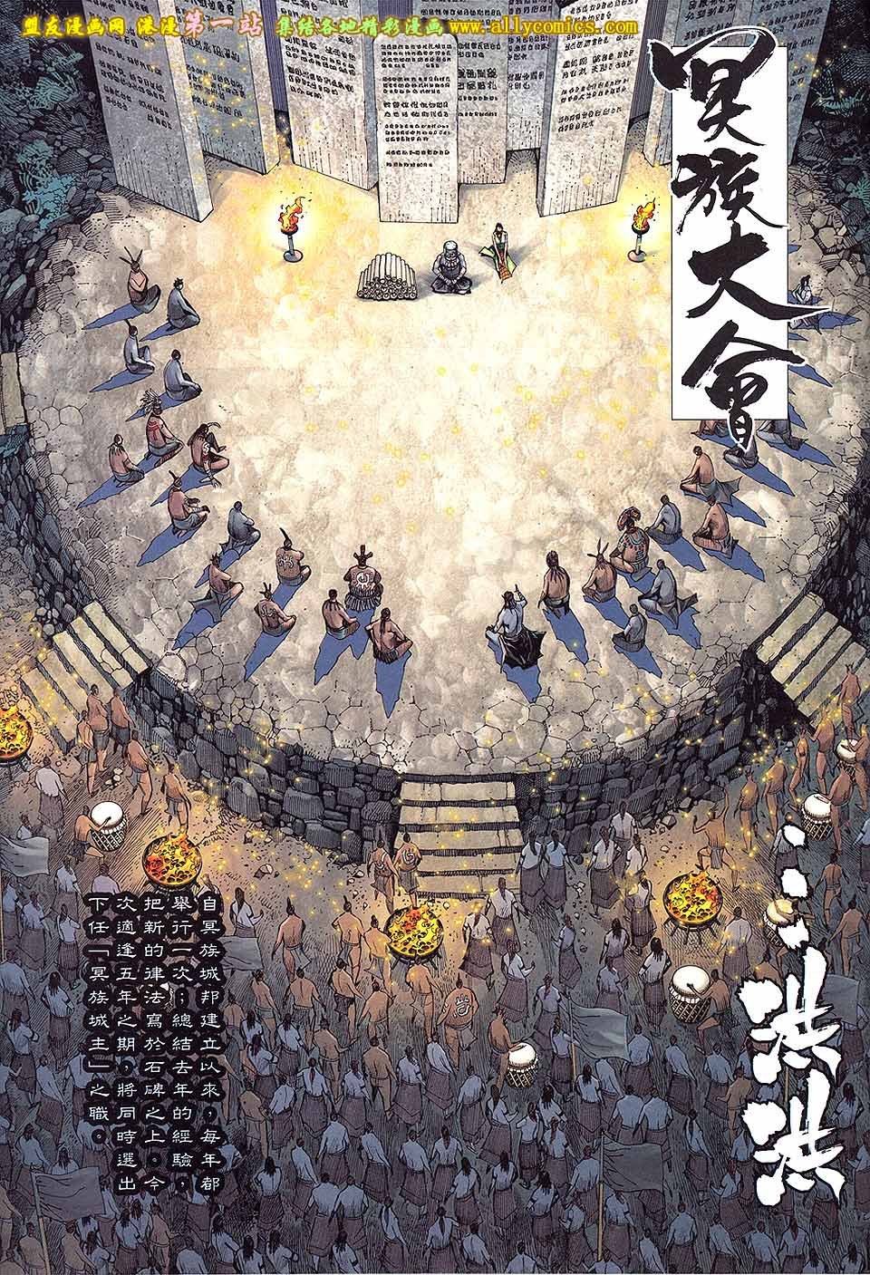 第1卷