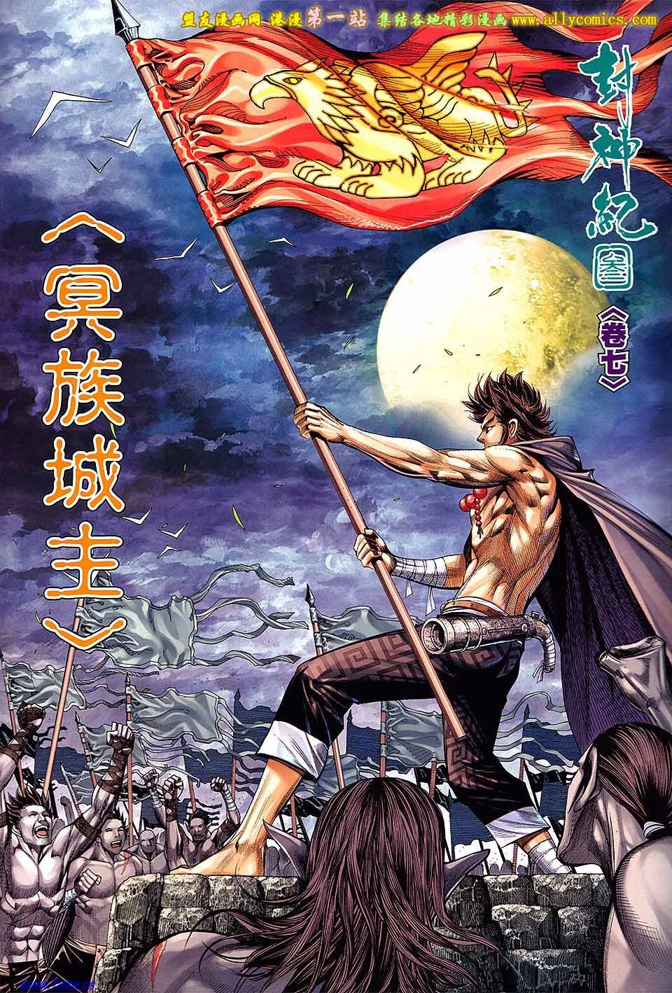 第7卷