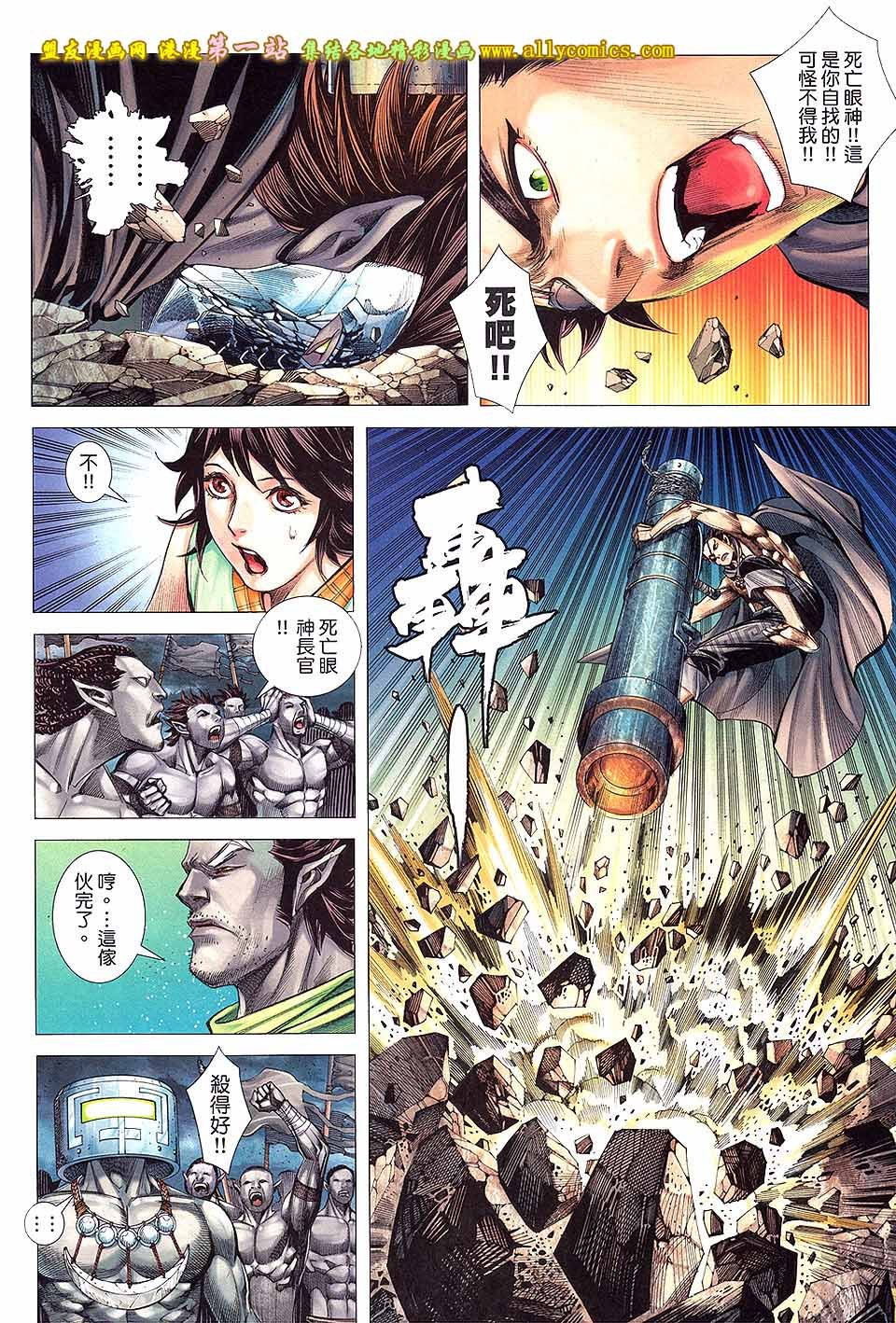 第7卷