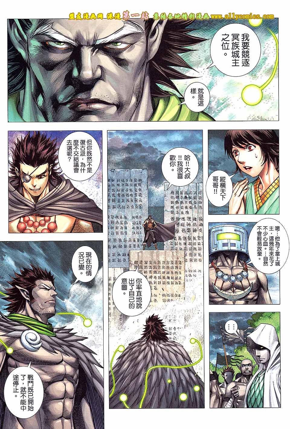 第7卷
