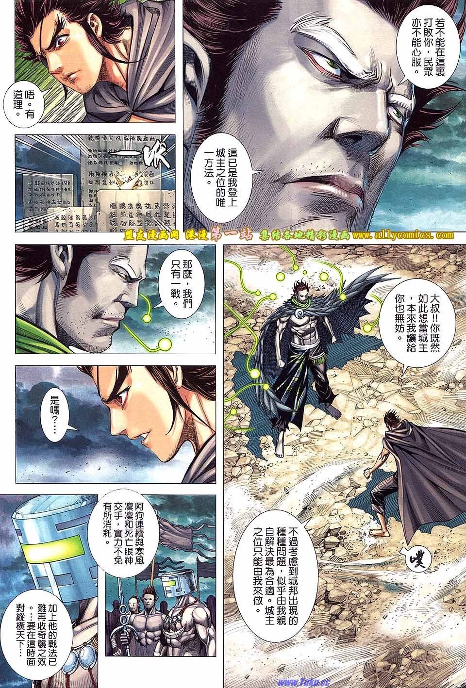 第7卷