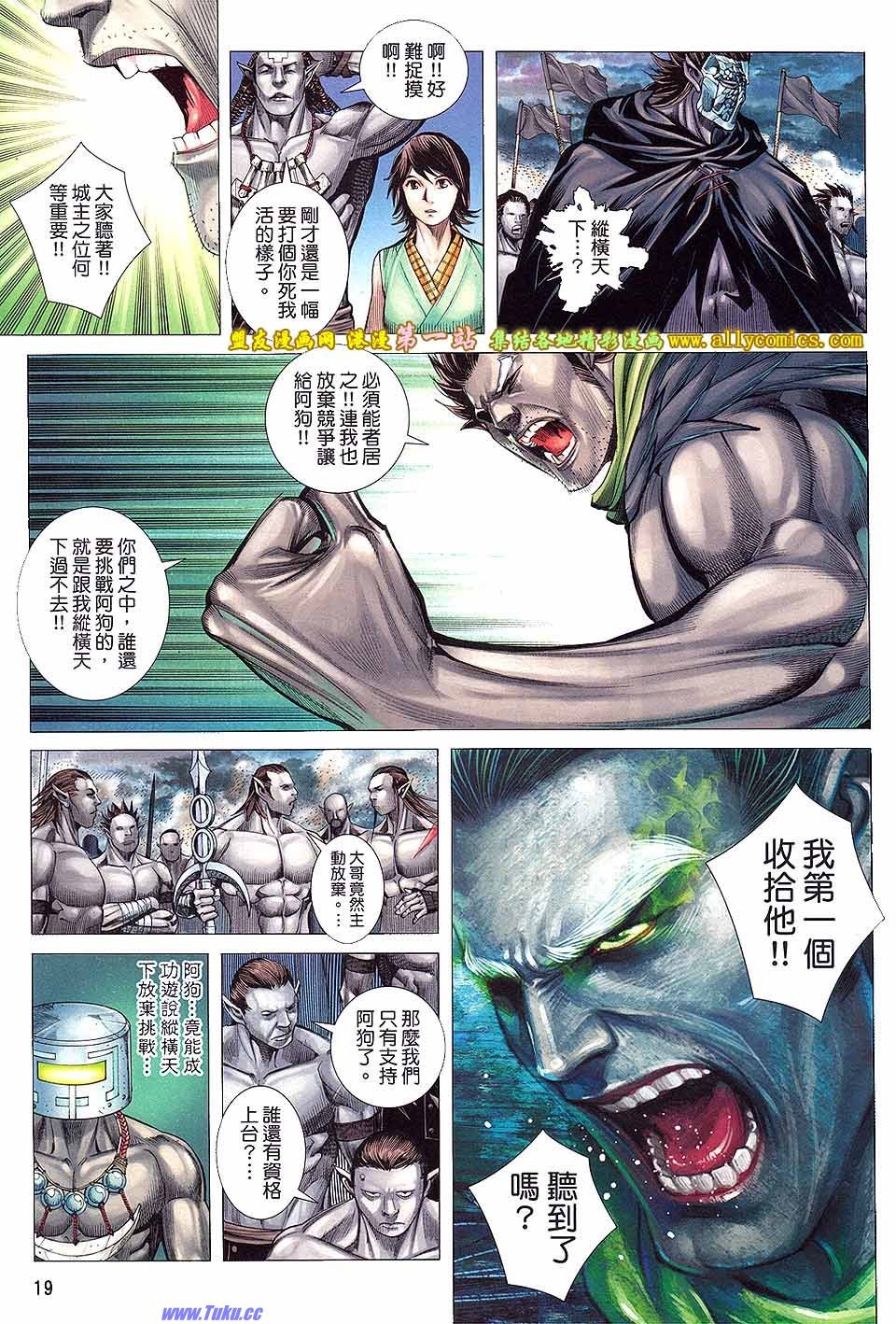 第7卷